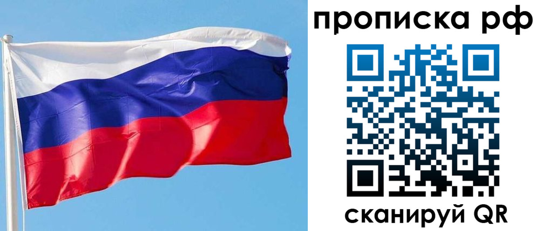 регистрация для дет. сада в Кашине
