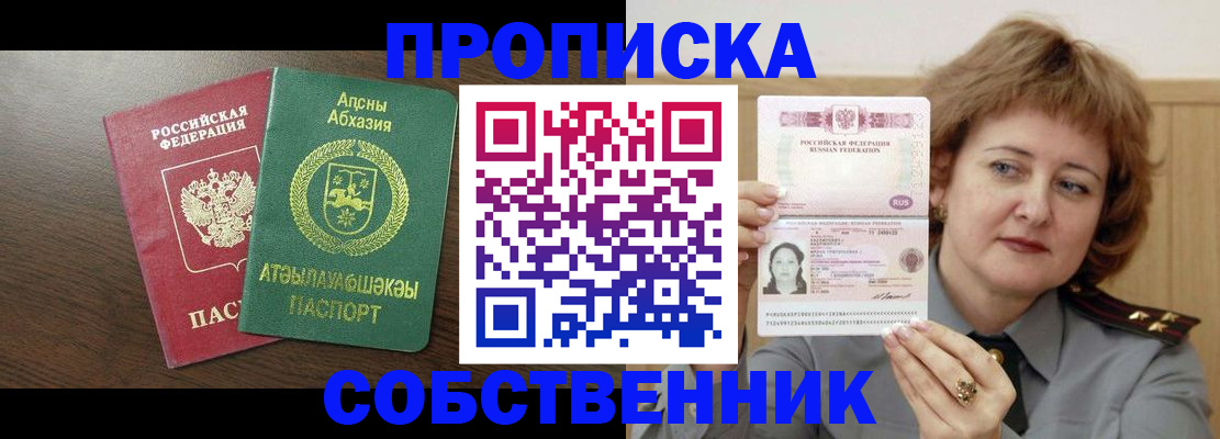 временная регистрация гарантия в Кашине