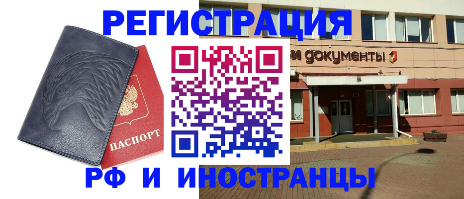 временная регистрация госуслуги в Кашине